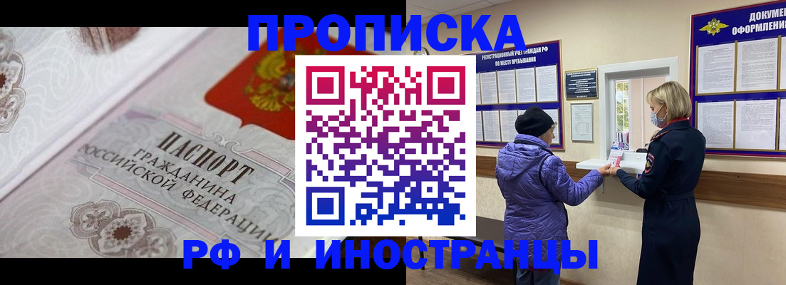 где прописаться в Туймазы